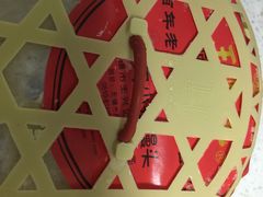 -王興記(中山路店)