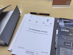 -天猫养车贴膜轻改·蓝电(优匹康桥东路店)