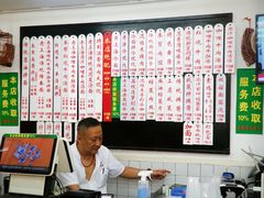 -逸桂禾面馆