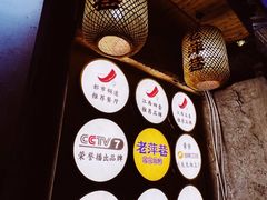 -老萍巷•莲花血鸭(楚萍店)