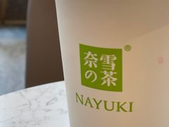 -奈雪的茶(青岛卓悦里INTOWN店)