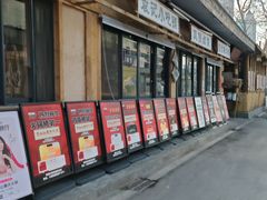 -袁山山重庆火锅(丈八北路店)