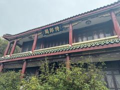 -韩文公祠