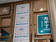 -钟掌勺忘不了地道湘菜(新天地假日广场店)
