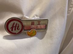 -海底捞火锅(南京红山常发广场店)