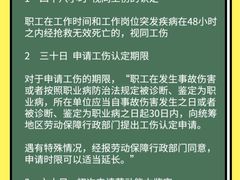 -上海日盈律师事务所·法律咨询