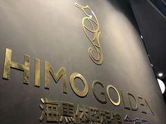 -海马体照相馆|大师(武汉光谷K11店)
