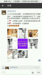 -苏菲亚婚纱影楼尊爵店(昆区店)