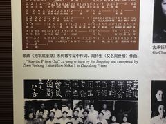 -红岩魂陈列馆