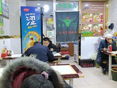 -中国牛肉拉面(东方红郡花园店)