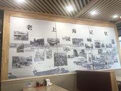 -老上海里弄味道(知春路店)