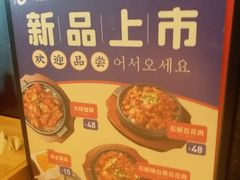 -七八冷面·延边朝鲜族美食(欢乐谷店)
