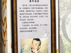 -新疆狼爷烤肉(宋庄店)