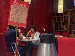 -金鼎轩(亚运村店)