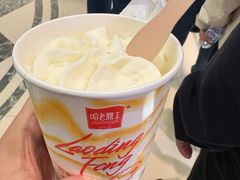 -老鼎丰(靖宇街总店)