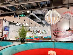 大堂-避风塘(宝山万达店)