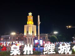 -东街钟楼肉粽(总店)