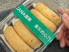 -迦南·甜品蛋糕(传媒店)