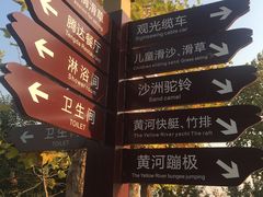 -古柏渡飞黄旅游区