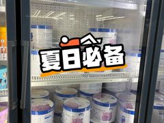 -麦德龙(包河店)