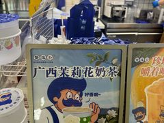 -煲珠公·老红糖珍珠奶茶(长宁龙之梦店)