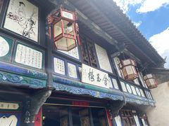 -朱家花园