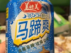 -官塘鱻鱻鱼生·潮汕生腌·砂锅粥(西马路总店)