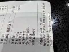 -一楼食业·食惠一楼