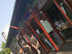 -李小老烧饼(常营民族家园店)