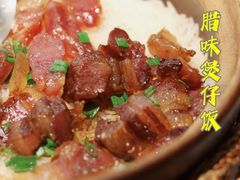 -啫神·广州地标美食(北京路店)