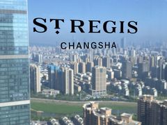 -Social 秀西餐厅-长沙瑞吉酒店(运达店)