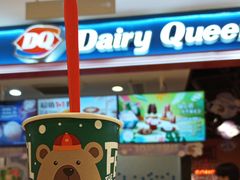 -DQ·蛋糕·冰淇淋(苏州中心店)