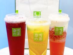 -奈雪的茶(正弘城PRO+店)