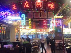 -王庄阿咪海鲜大排档(象园店)