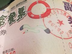 -龙达温泉生态城