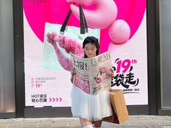 -巴厘龙虾·榜首油焖大虾(洞庭·艺术洋房店)