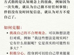 -上海嘉宁·心理咨询中心