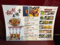 -红满天烧烤(怡馨家园店)