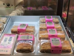 -鹤所·低糖零蔗糖烘焙(长楹店)