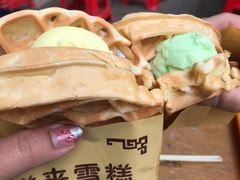 -成裕雪糕店(士多店)