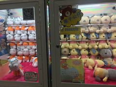 -爱玩嘉年华(江北一店)