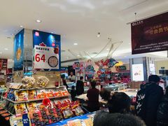 -友谊超市(友谊商城店)