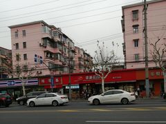 -苹果花园(桂林路店)