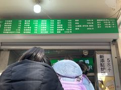 -满记烧饼(牛街东里小区一区店)