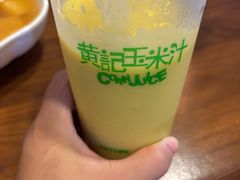 -黄记玉米汁(叠翠路店)