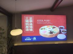 -怪噜范·老贵阳街头名小吃(世纪金源旗舰店)