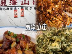 -丽泽山庄·生态怀柔菜·虹鳟鱼(红螺寺店)