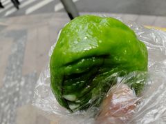 青团-北万新包子店(淮海店)