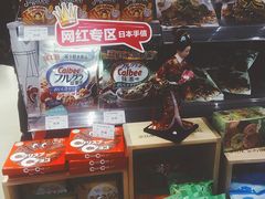 -GranVida生活超市(海信广场店)