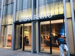 -URBAN REVIVO(深圳华润万象天地店)